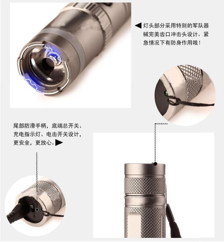 電棍的威力有多大？