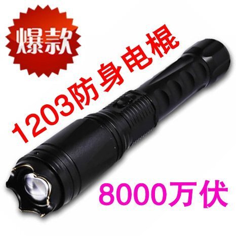 如何購(gòu)買電擊防身器比較安全？