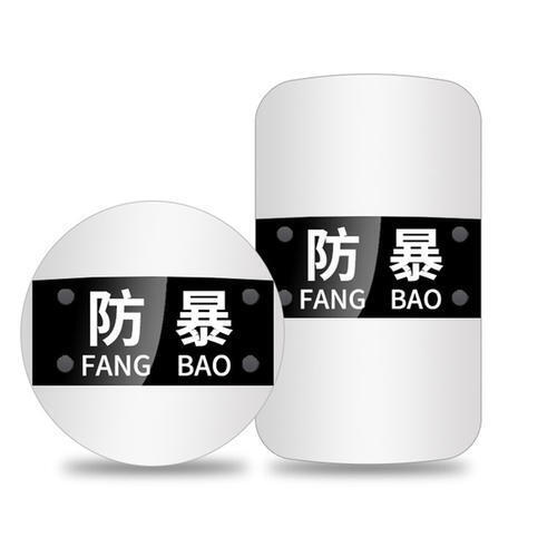 保安防衛裝備哪家好