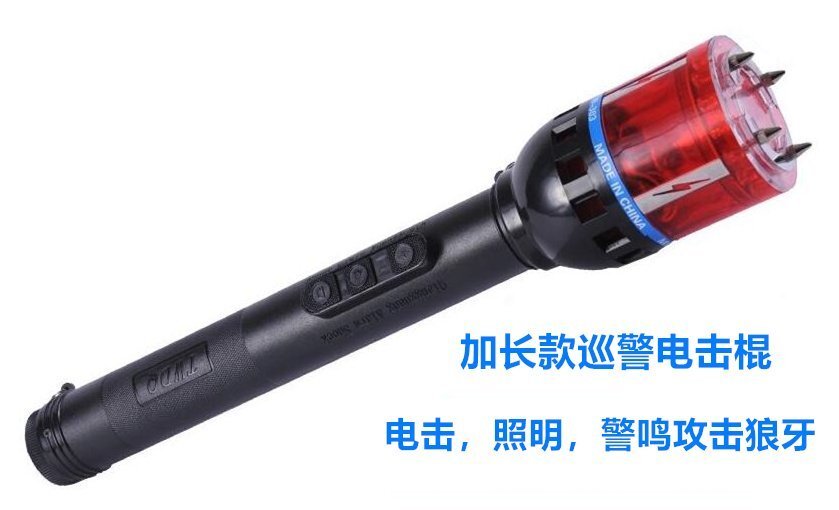 保安防衛裝備哪家好