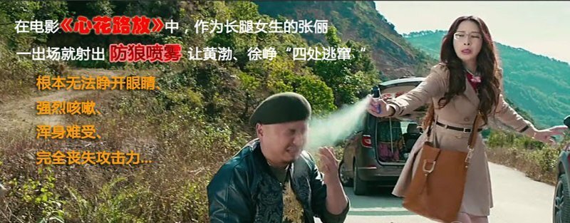 上海女士防身用品專賣店哪家好
