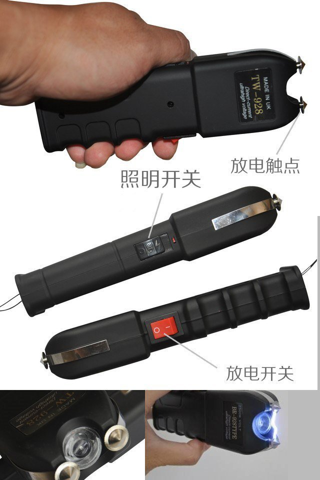鄭州哪里有買防身用品店