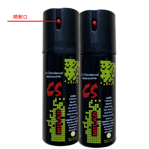 哪里買警用催淚劑比較好
