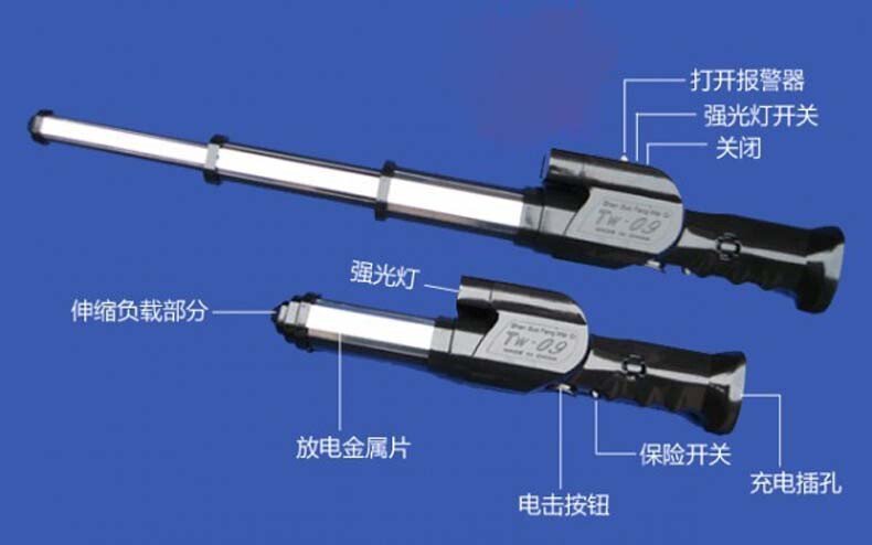電擊防身器批發廠家哪家好