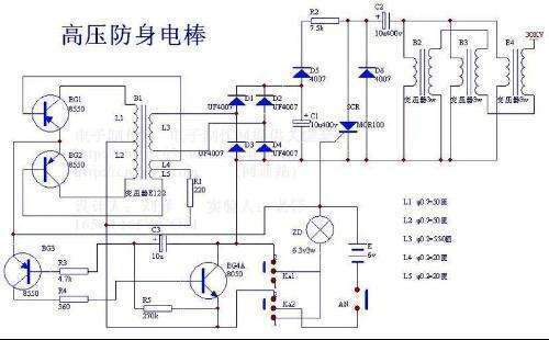 電擊結(jié)構(gòu)原理你了解嗎