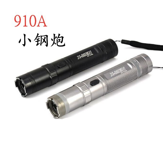 電警棍原理你都了解嗎