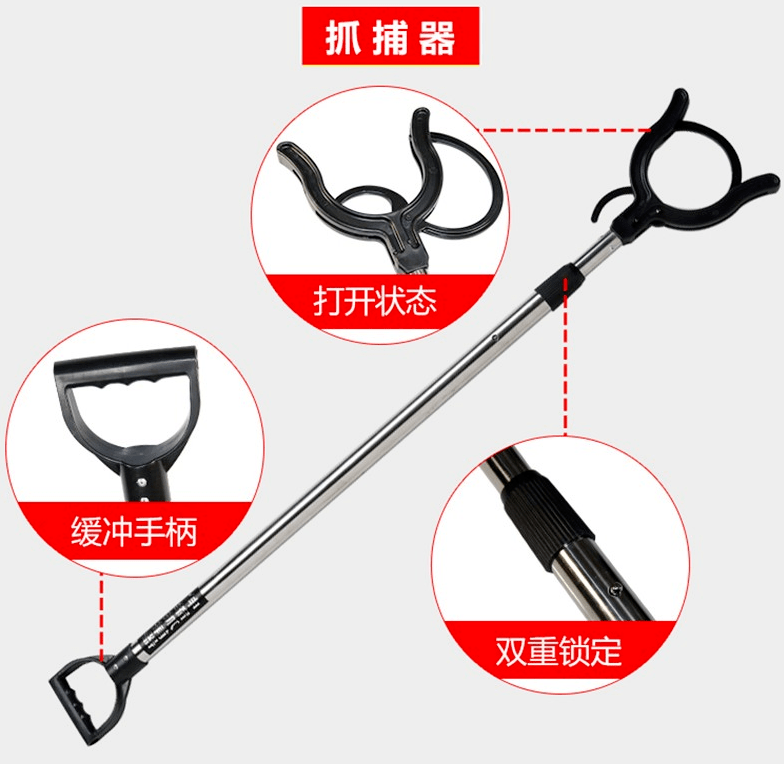 多功能防暴捕捉器效果怎么樣