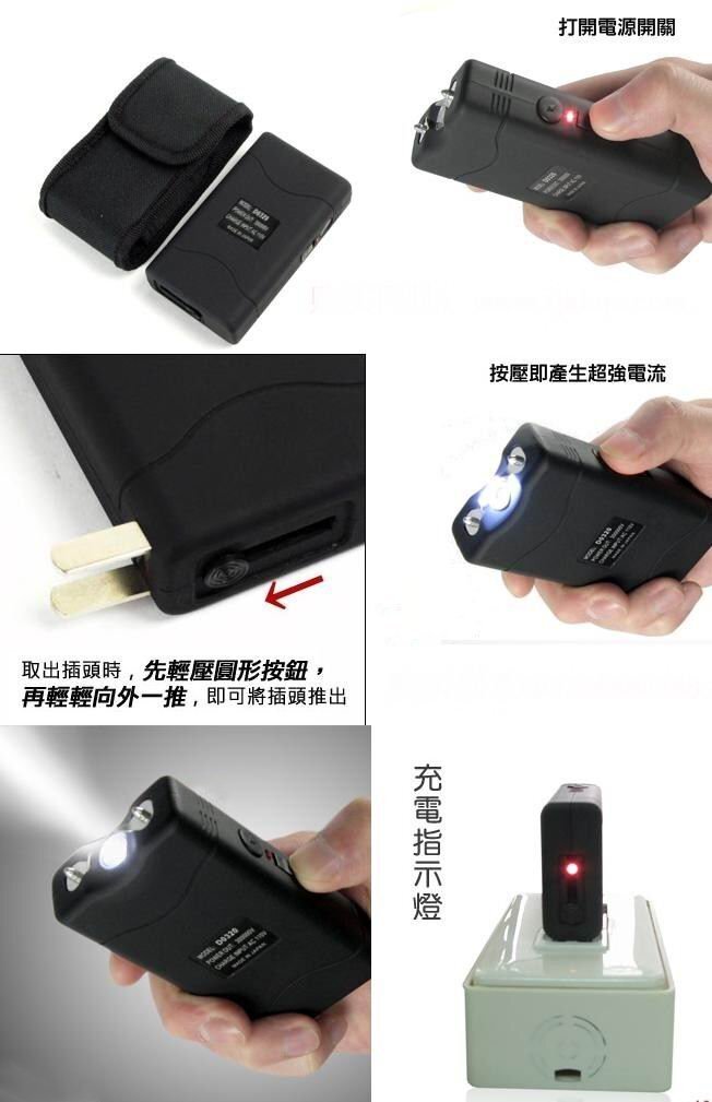 防身用品批發(fā)哪家好