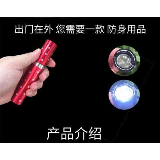 防身用品批發(fā)哪家好