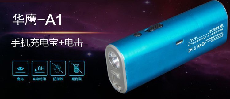 哪里有賣脈沖電擊器