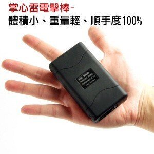 單身女士防身用品哪種好