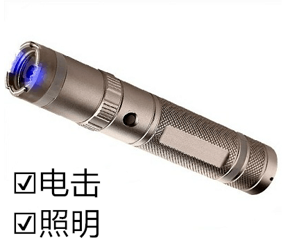 廣州哪里能買到防身用品