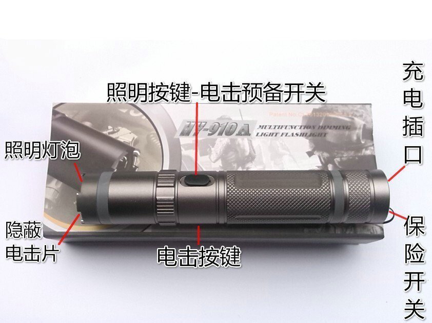 廣州哪里能買到防身用品