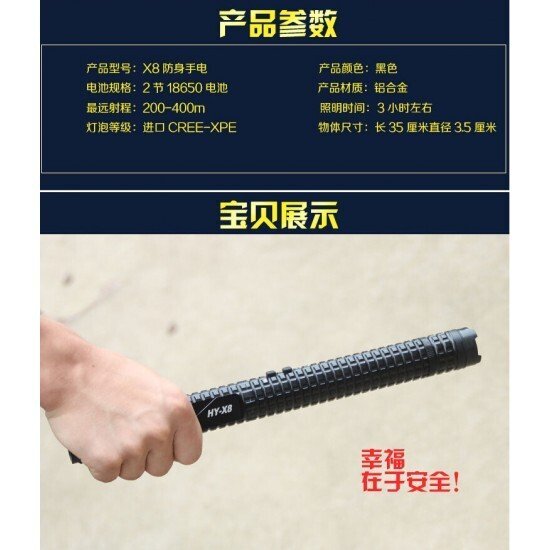 廣州哪里有賣防身用品廠家