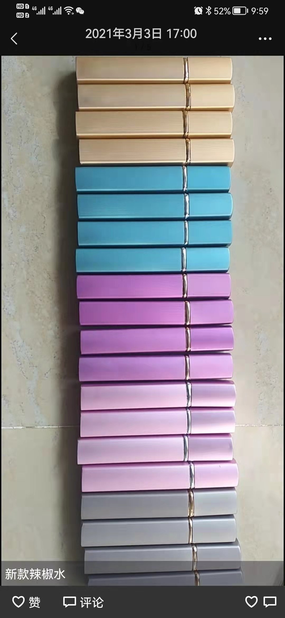防狼噴霧哪里可以買到?