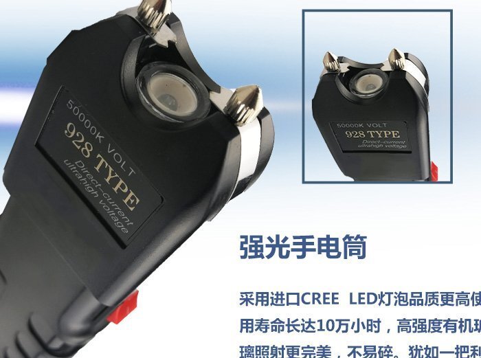 女性防身電擊在哪兒買質量更可靠