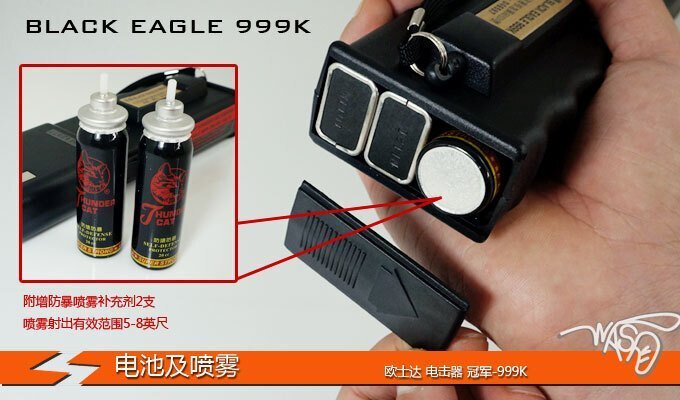 微信朋友圈哪有賣防身電擊器