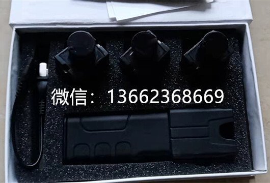 新型遠程電擊器