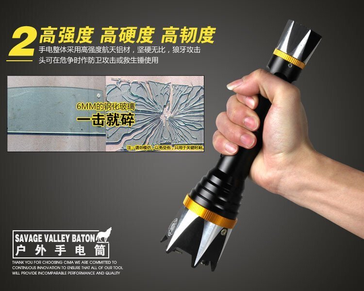 山東哪里有防身器材專賣店