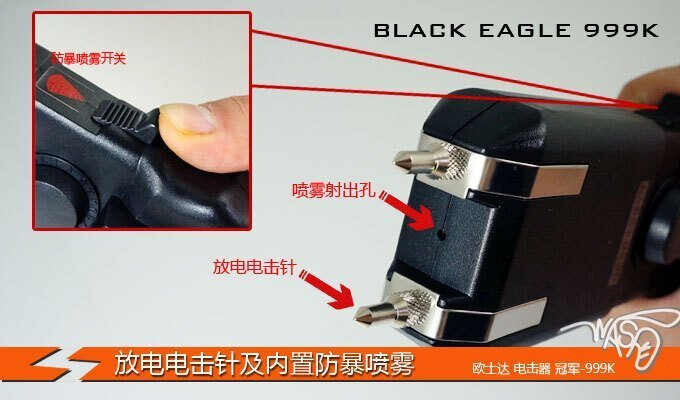 山東哪里有防身器材專賣店