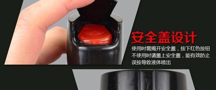德國NATO進口防狼辣椒水噴霧