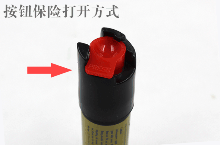 RYA超濃縮防狼噴霧 女性防身噴霧 女孩子防狼辣椒水