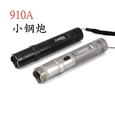 黑鷹910A小鋼炮電擊