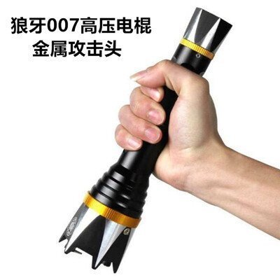 狼牙007型電擊