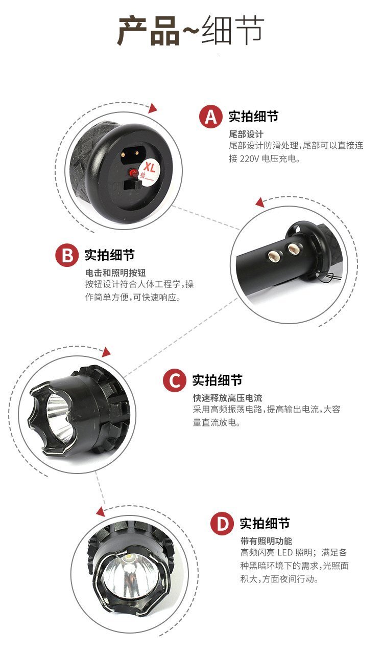 黑鷹1118B型耐擊打電擊 黑鷹1118B型耐擊打電擊