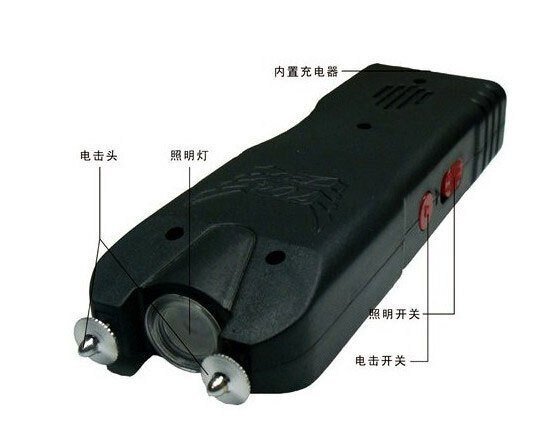 704型防身電擊器